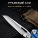 Мультитул туристический складной, многофункциональный для кемпинга, рыбалки и походов (чёрный) - изображение 3