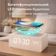 Багатофункціональний LED настільний годинник будильник з бездротовою зарядкою (Біле дерево з білими цифрами) - зображення 1