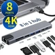 Хаб адаптер док-станция USB-C 8 в 1 Type-C HDMI RJ45 Ethernet 4K HDMI 100 Вт PD 2 порта USB 3.0 порт зарядки быстрая зарядка - изображение 1