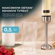 Блендер погружной CECOTEC Power Retro 1200MAX Cream&Crush Yellow - изображение 3