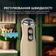 Блендер погружной CECOTEC Power Retro 1200MAX Cream&Crush Yellow - изображение 5