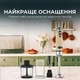 Блендер погружной CECOTEC Power Retro 1200MAX Cream&Crush Yellow - изображение 7