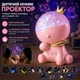 Настільна LED лампа – проектор нічник з обертанням 360° та 12 змінними слайдами - изображение 1