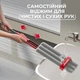 Швабра Vileda ZipFresh (4023103264540) - изображение 3