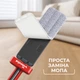 Швабра Vileda ZipFresh (4023103264540) - изображение 5
