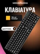 Полноразмерная мембранная клавиатура проводная с двуязычной раскладкой EN/UK 2E KS131 104key клавиатура с проводным подключением USB-A и регулируемыми ножками Черный - изображение 1