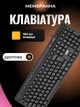 Полноразмерная мембранная клавиатура ведущая с ЮСб хабом на 2 2xUSB EN/UK 2E KS1100 104key клавиатура с проводным подключением USB-A и кнопками плеера Черный - изображение 1