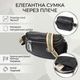 Напівкругла сумка через плече з натуральної шкіри Vintage чорного кольору маленького розміру (bg220fash79) - зображення 3