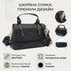 Люксова сумка Vintage з натуральної шкіри чорного кольору для жінок у діловому стилі (bg226fash70) - зображення 3