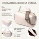 Женская сумка Vintage из натуральной кожи в горошек белого цвета с двумя отделениями (bg223fash44) - изображение 3