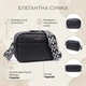 Фактурная маленькая сумка Vintage из натуральной кожи для женщин черного цвета (bg226fash59) - изображение 3