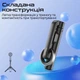 Телескопічний трипод-монопод Promate MagStick Black (magstick) ( Чорний ) 35629 - изображение 10