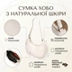 Маленька стильна жіноча сумка-хобо з натуральної шкіри Vintage молочного кольору (bg212fash87) - зображення 3
