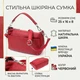 Жіноча шкіряна сумка Vintage з двома ремінцями червона стильна та практична сумка з натуральної шкіри 51482 - зображення 2