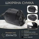 Женская кожаная сумка Vintage 20х14х7,5 см черная с тиснением под змею 60697 - изображение 2