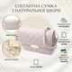 Утонченная белая сумка Vintage из натуральной кожи с оригинальной защелкой для городской жизни (bg226fash72) - изображение 3