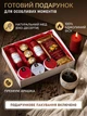 Подарунок на День народження Корпоративний з свічками медом Кавою та Ferrero - изображение 1