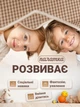 Детский домик палатка 130х100х120см игровой центр - изображение 7