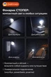 Портативный Карманный Мини-Фонарик Для Повербанка LED Белый набор 3+1 шт.\ LED лампы 3 шт \ USB Lamp 1W - изображение 3