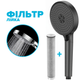 Фильтрующая душевая лейка DROP SPA3F-MULTI120BF на 3 SPA потока с угольным фильтром черная - изображение 1