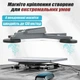 Магнитное металическое крепление на авто starlink mini - изображение 7