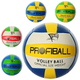 Мяч волейбольный Profiball EV-3159 размер 5 PU Мягкое покрытие - изображение 2