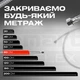 Шланг для води SmartFlex Silver нейлоновий 1/2” ВВ 80 см - изображение 6