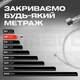 Шланг для води SmartFlex Silver нейлоновий 1/2” ВВ 40 см - изображение 6