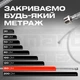 Шланг для води SmartFlex Silver нейлоновий 1/2” ВЗ 150 см - изображение 6