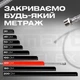 Шланг для води SmartFlex Silver нейлоновий 1/2” ВЗ 120 см - изображение 6