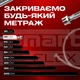Шланг для води SmartFlex Black 1/2” ВЗ 40 см - изображение 6