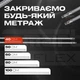 Шланги для змішувачів (пара) SmartFlex Silver 1/2"х M10, 40 см - изображение 6