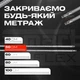 Шланги для змішувачів (пара) SmartFlex Silver 1/2"х M10, 50 см - изображение 6