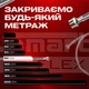 Шланг для води SmartFlex Black 1/2” ВЗ 80 см - изображение 6