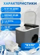 Ледогенератор для дома бара настольный портативный 2 вида кубиков до 12 кг/сутки 45 дБ генератор льда домашний мини настольный ледогенератор Серый - изображение 2