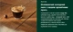 Капсулы CoffeeB Lungo Bio (шарики) - изображение 5