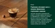 Капсулы CoffeeB Hazelnut (шарики) - изображение 5
