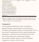 Жевательные витамины Kangavites Solgar для детей 120 табл Ягодный вкус (692663) - изображение 4