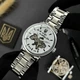 Класичний чоловічий годинник Awarder 022 Silver-White Mechanic Metall Не Забуду Дім - изображение 6