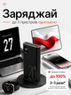 Повербанк 20000 mah мощный павербанк для роутера powerbank с быстрой зарядкой пауербанк power bank 22,5W для телефона смартфона - изображение 3