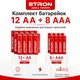 Набор щелочных батареек ETRON Alkaline AA LR6 и AAA LR03 1.5V, комплект 20 шт (12 AA + 8 AAA), для пультов, игрушек и техники - изображение 1