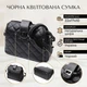 Елегантна чорна сумка Vintage із натуральної шкіри для стильних жінок через плече (bg224fash15) - зображення 3