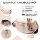 Женская сумка через плечо Vintage 20х13х8,5 см белая из натуральной кожи 56599 - изображение 2