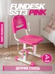 Детский стул FunDesk SST3 Pink - зображення 1