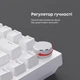 Клавиатура Ajazz AK820 Red Switch White USB-C (AK820-R-W) - изображение 16