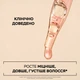 Сыворотка для волос Pantene Pro-V Grow Abundant с ниацинамидом 60 мл (8006530088909) - изображение 7