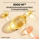 Сыворотка для волос Pantene Pro-V Grow Abundant с ниацинамидом 60 мл (8006530088909) - изображение 10