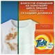 TIDE Пральний порошок 2,1 кг Аква-Пудра Альпійська свіжість - изображение 2