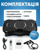 Віброплатформа тренажер фітнес платформа Bluetooth тренувальна з пультом та еспандерами для схуднення і зміцнення м’язів з дисплеєм, і протиковзкою масажною поверхнею - зображення 7