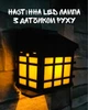 Солнечная настенная LED лампа с датчиком движения и освещённости IP44 / уличные светильники 2 шт на солнечной батарее для фасада террасы двора - изображение 1